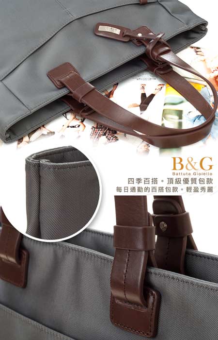 B&G 雙口袋簡約氣質手提肩背包(光澤灰)