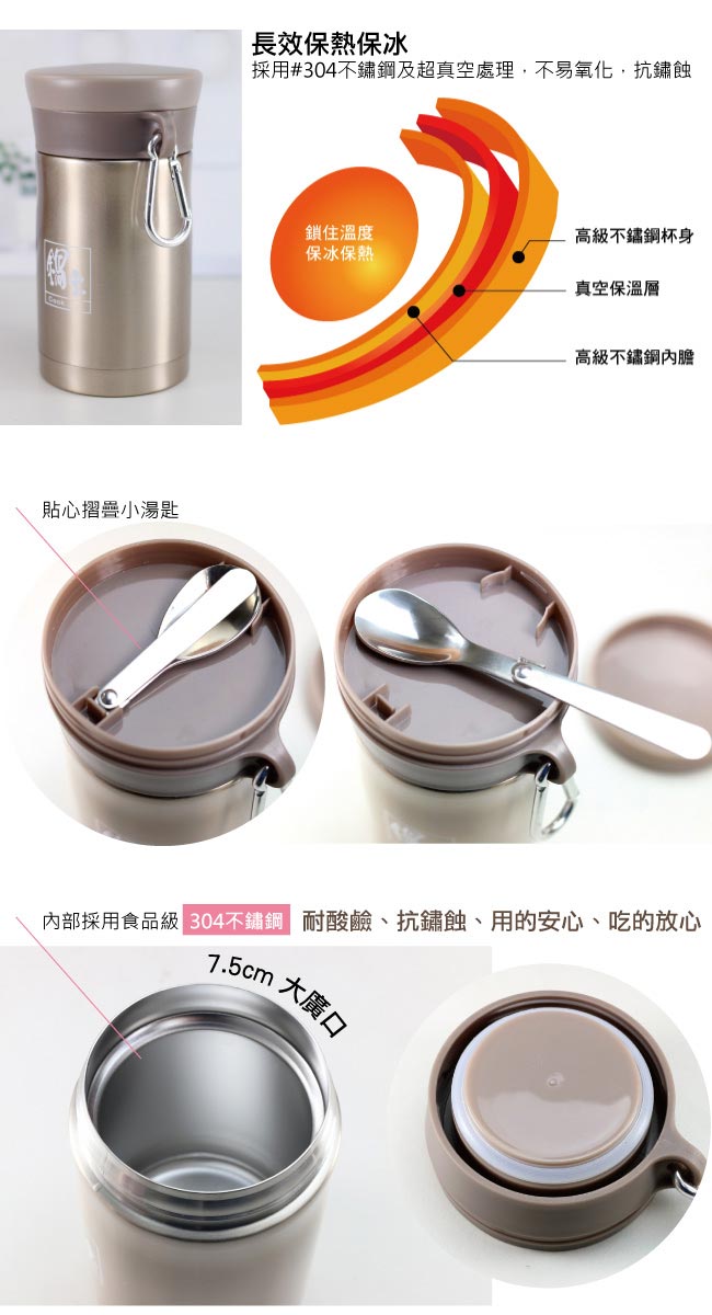 鍋寶 甜心粉燜燒罐+玻璃保鮮盒580ML(附保溫提袋-紅) EO-SVP50PCBVC58