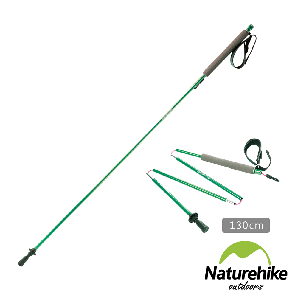 Naturehike 抽拉速鎖7001鋁合金四節登山杖 130cm 翠綠