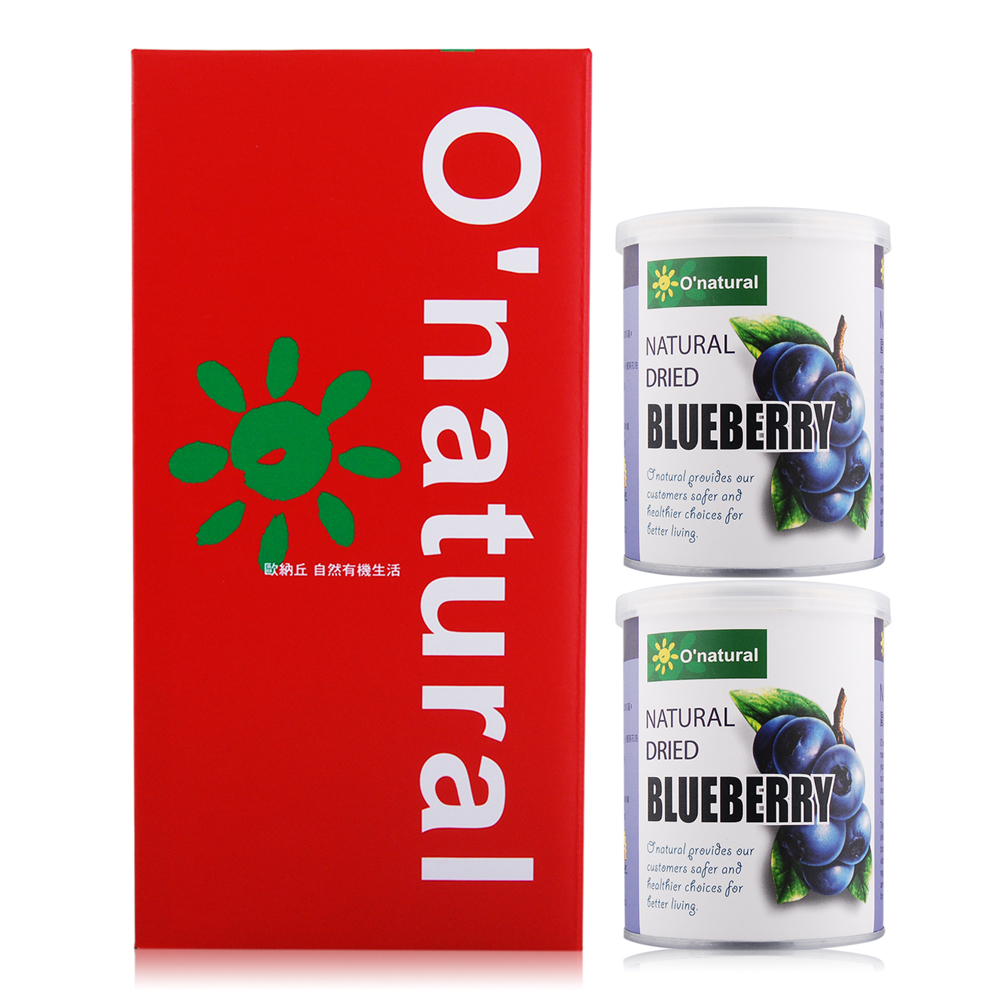 O-natural 歐納丘 純天然藍莓乾禮盒(150gX2入)