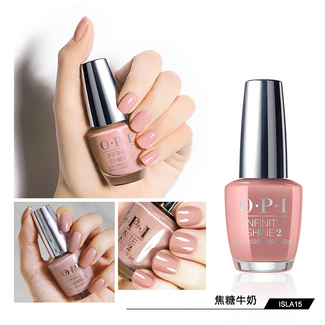 OPI 如膠似漆2.0系列．焦糖牛奶(ISLA15)