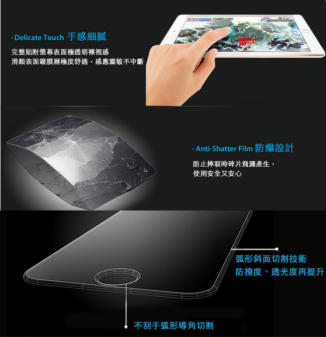 Apple iPad 2017 2.5D防爆9H鋼化玻璃保護貼