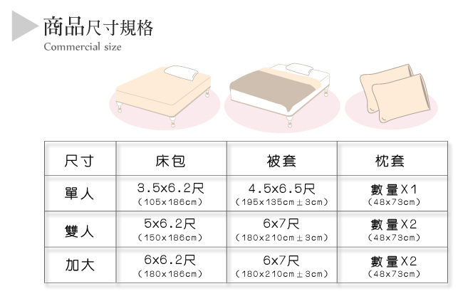 RODERLY-香檳紅-絲緞雙人四件式被套床包組