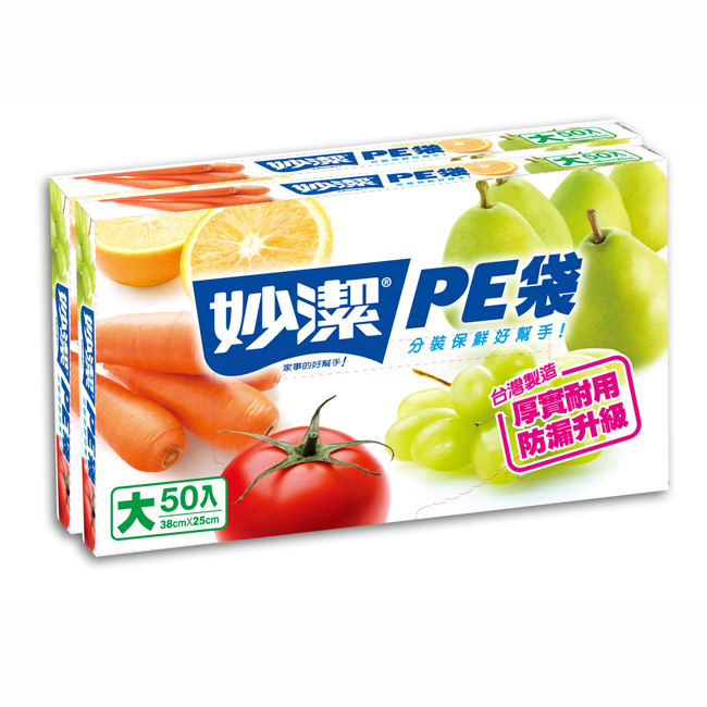 妙潔 PE袋-大50入x2盒