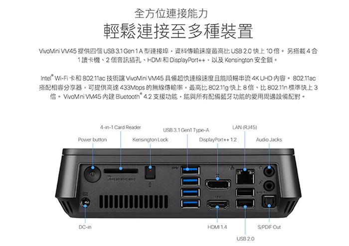 華碩 家用VivoMini（Celeron 3865U/4GB/1TB)