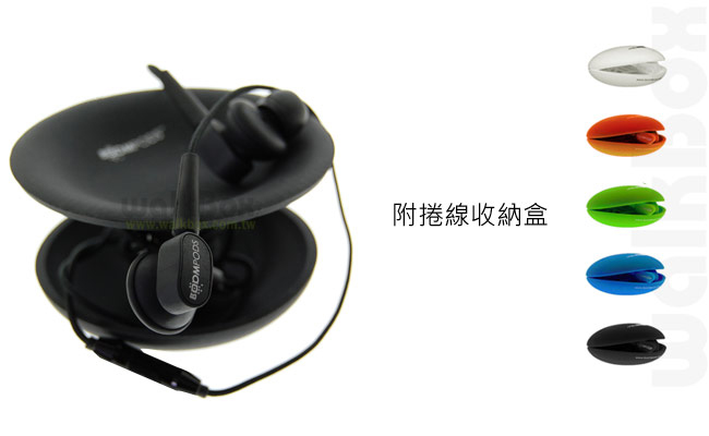 BOOMPODS earpods MFI Apple認證三鍵線控耳機-附捲線收納盒