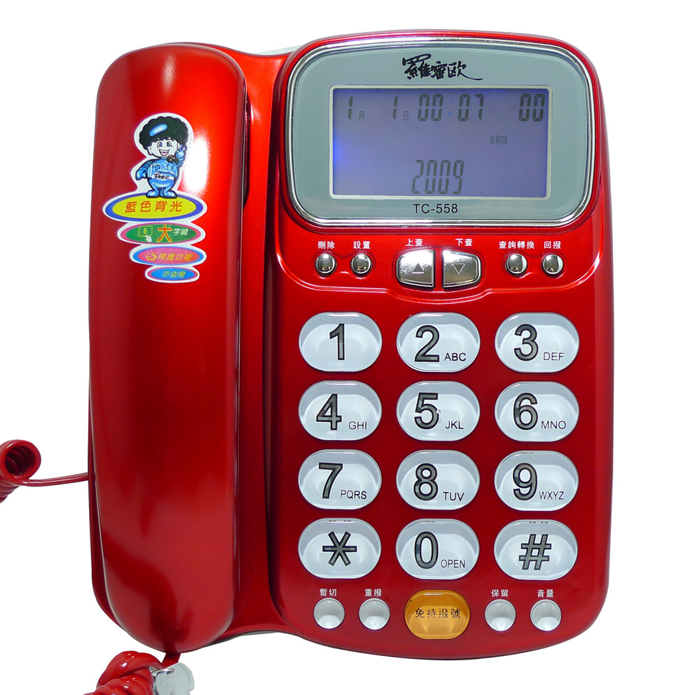 羅蜜歐來電顯示有線電話機TC-558 (二色)