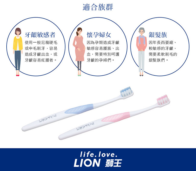 日本獅王LION 按摩齦牙刷 (顏色隨機出貨)