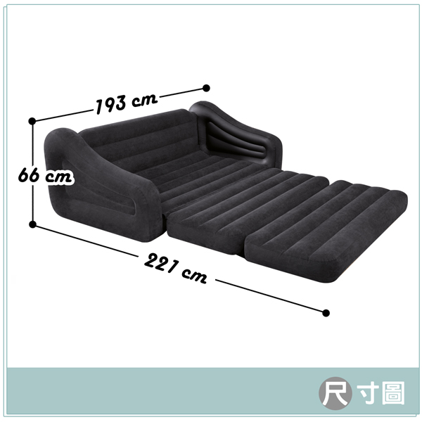 INTEX 二合一雙人超大充氣沙發床 (68566)