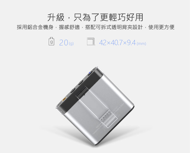 FiiO A1隨身型耳機功率擴大器