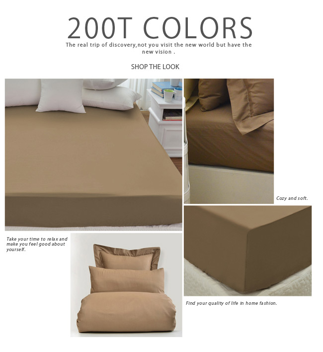 Cozy inn 簡單純色-咖啡-200織精梳棉床包(雙人)