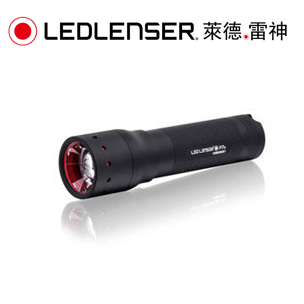 德國 LED LENSER P7.2專業遠近調焦手電筒