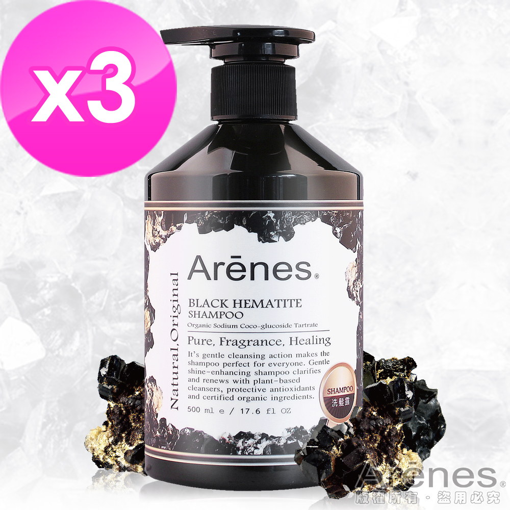 Arenes 能量黑曜石舒活洗髮露500ml-3入組