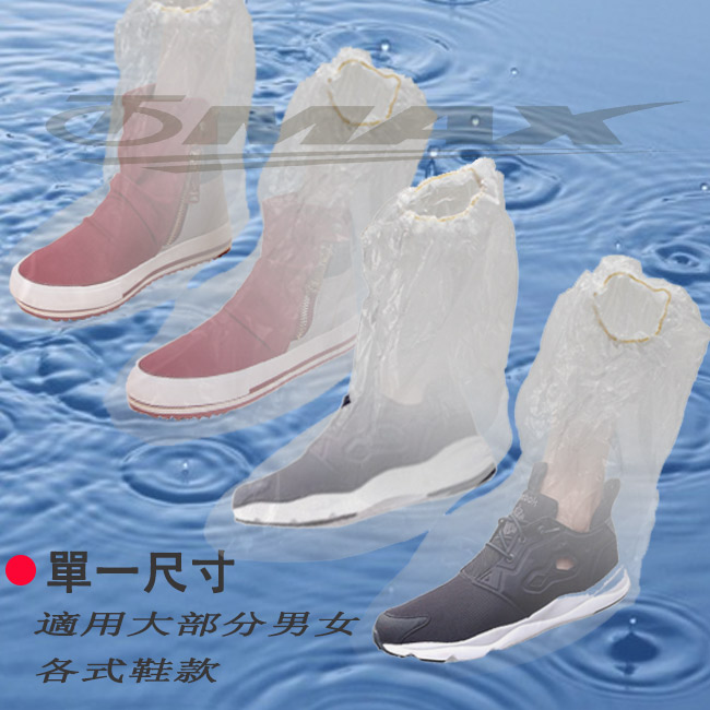 omax透明通用型雨鞋套-12雙(6包)