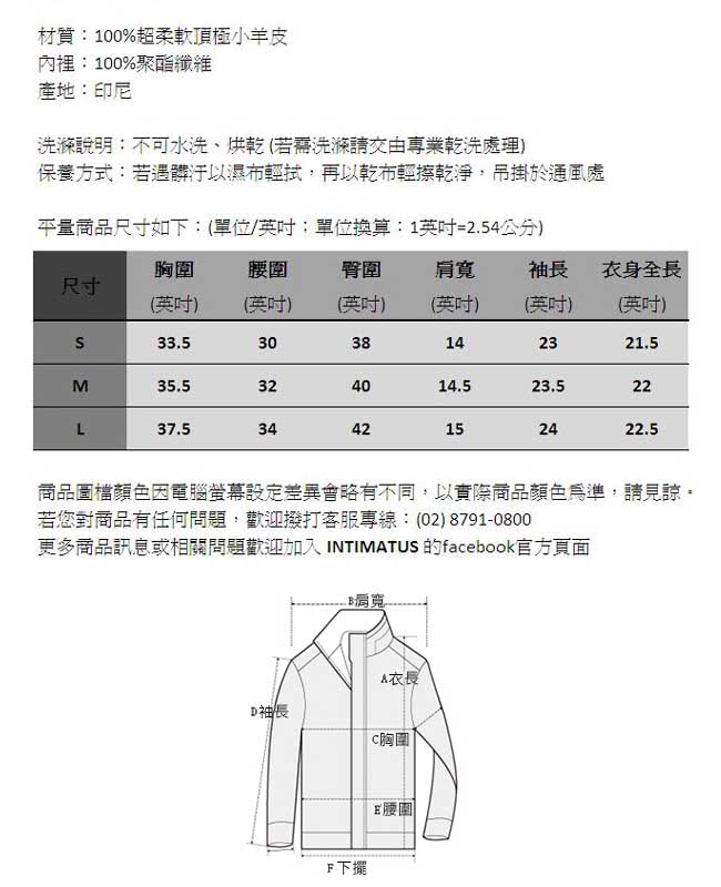 【真皮皮衣】 法式浪漫荷葉邊頂級小羊皮皮衣 咖啡色-INTIMATUS