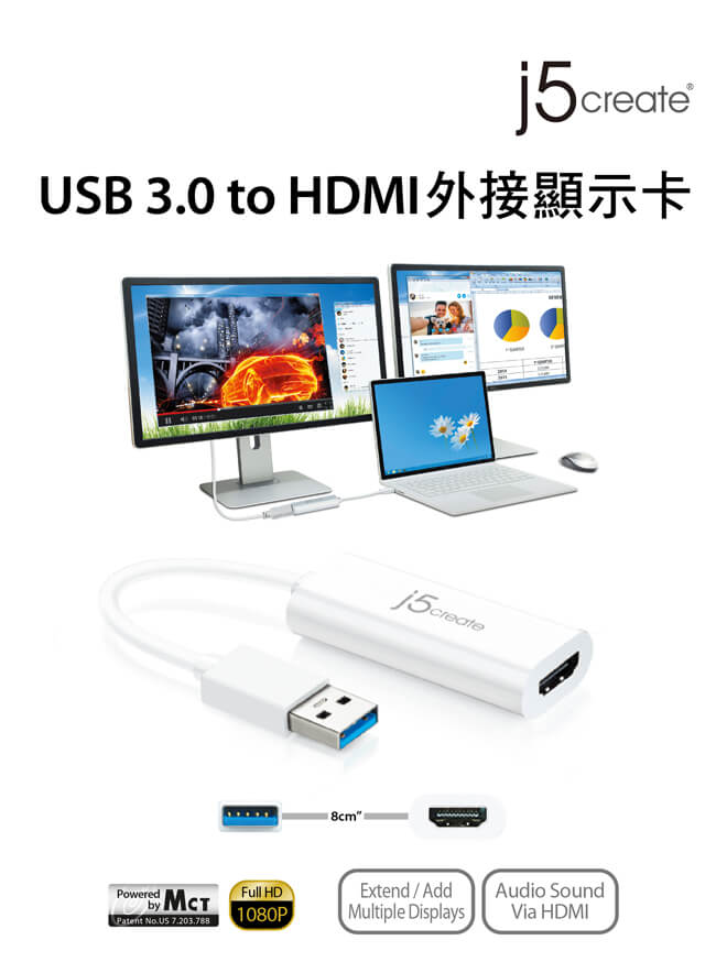 j5create USB 3.0 HDMI 外接顯示卡-JUA254