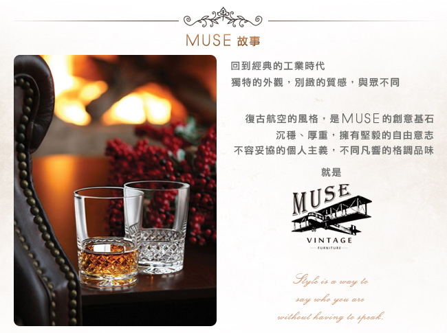 MUSE Dionysus戴歐尼修斯復古牛皮黑鋼酒櫃 W65*D98*H217 CM