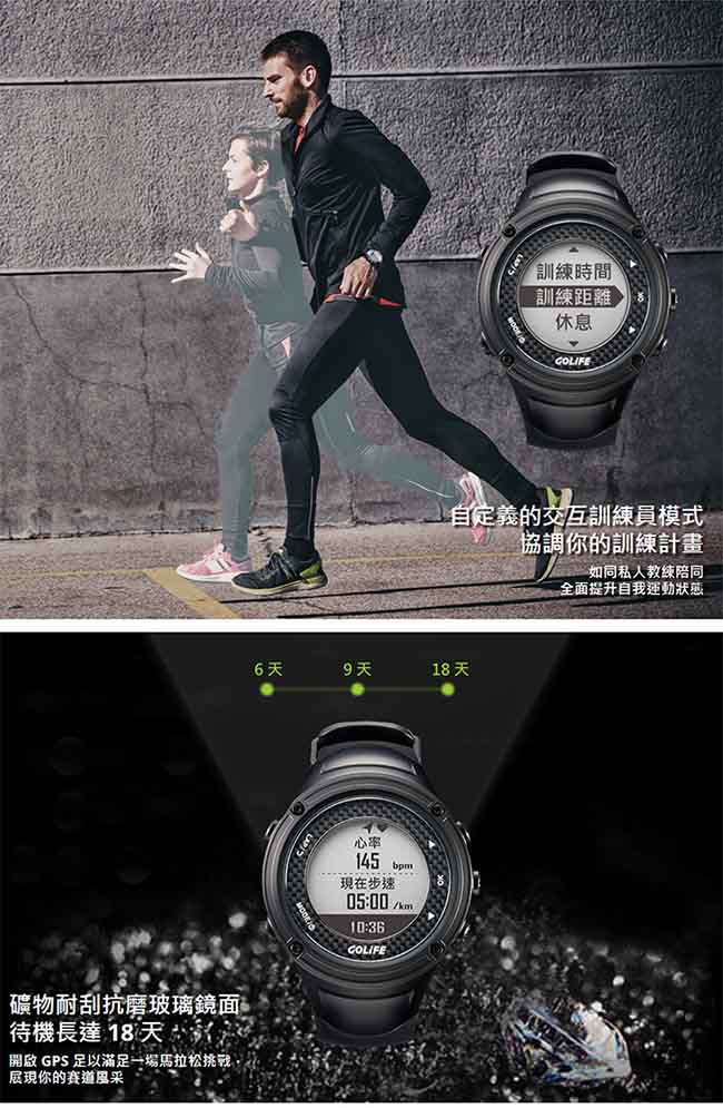 GOLiFE GoWatch X-PRO 全方位智慧戶外運動GPS腕錶-銀色