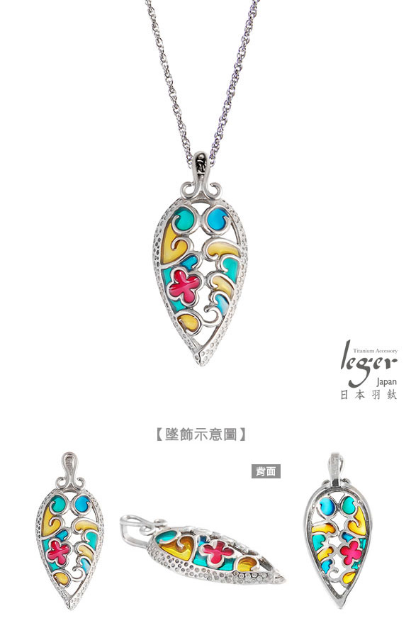 leger日本羽鈦《夢幻維多利亞》純鈦項鍊(SB)