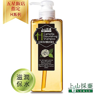 tsaio上山採藥 山茶花護髮洗髮乳600ml