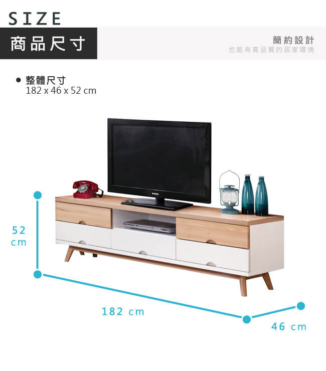 漢妮Hampton卡麗系列6尺電視櫃-182x46x52cm