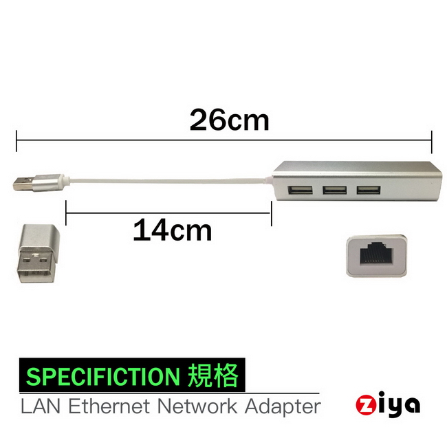 [ZIYA] Mac 轉接線 USB2.0 高速網路線 與 USB三孔 金屬款