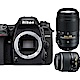 【快】Nikon D7500+18-55mm VR+55-300mm VR雙鏡組*(平輸) product thumbnail 1