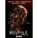 綁的不是人 DVD product thumbnail 1