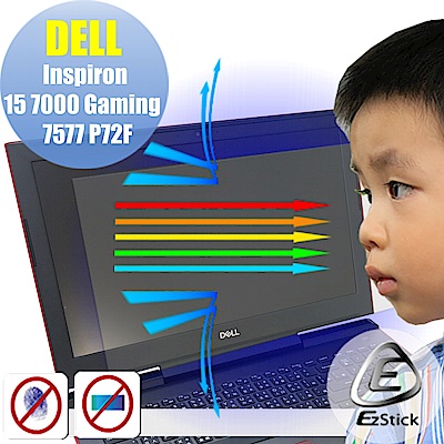 EZstick DELL Inspiron 15 7577 P72F 防藍光螢幕貼