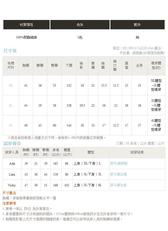 附綁帶V型領口直條紋A字洋裝-OB大尺碼