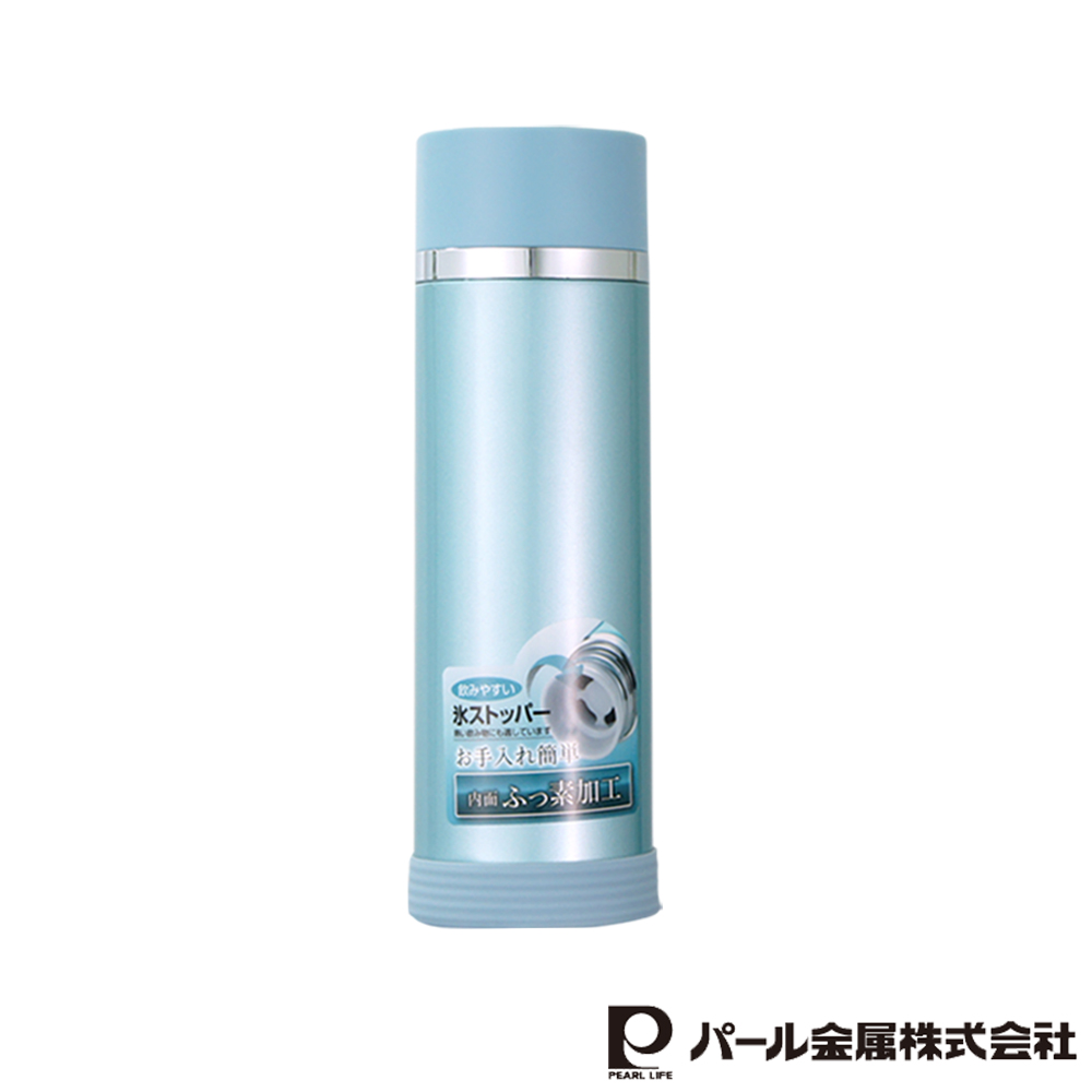 日本PEARL止滑輕量保溫杯300ml(藍色)