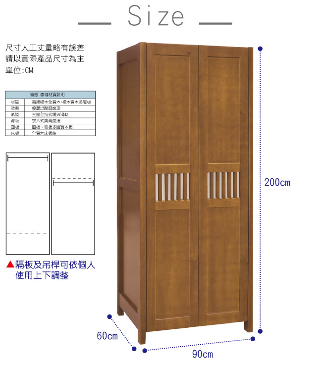 居家生活 圖文第 3尺柚木單吊開門衣櫃