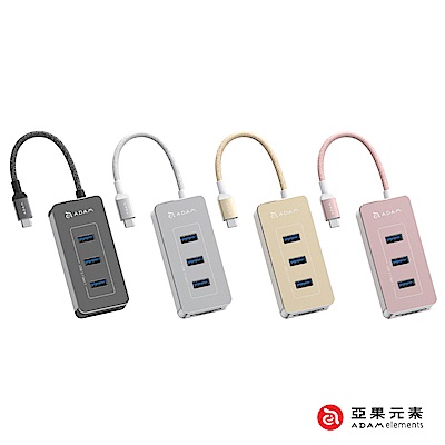 亞果元素 CASA Hub PDC601 六合一 80W多功能PD充電傳輸讀卡機