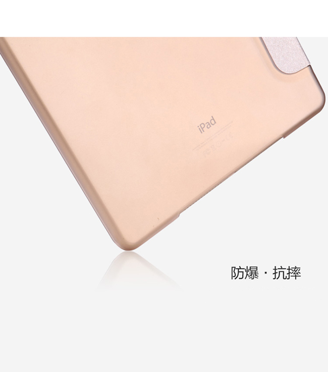 New iPad 9.7吋 三折絲紋皮套-2017年版