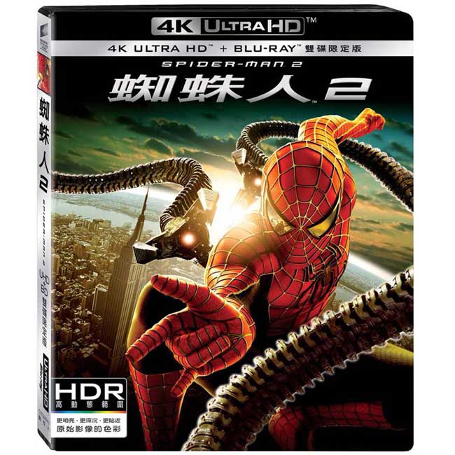 蜘蛛人2 (UHD+BD雙碟限定)藍光 BD