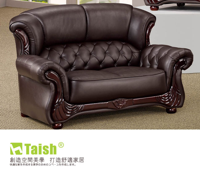 【TAISH】豪華法式2人座獨立筒沙發