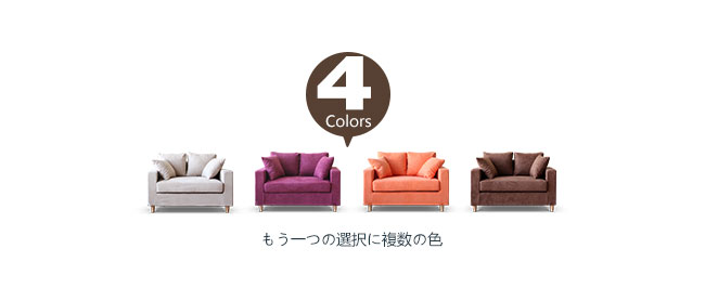 YKSHOUSE-new日式良品雙人座布沙發-四色可選