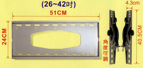 液晶/電漿電視壁掛吊架(26-42吋)