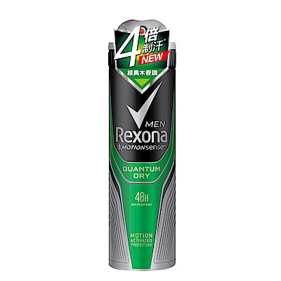 Rexona 蕊娜 男士專用制汗爽身噴霧 長效清新 150ML