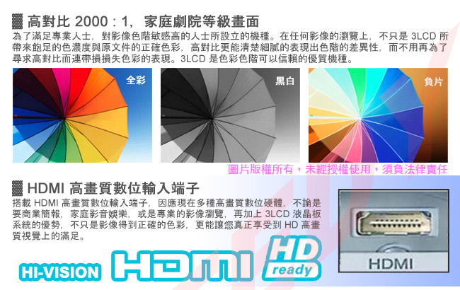 HITACHI CP-EX402 XGA投影機(4200流明)