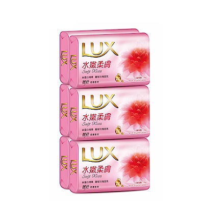 LUX 柔嫩香皂x6入