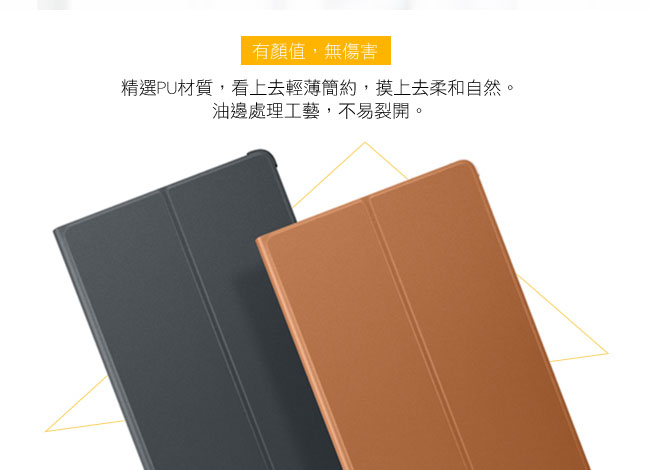 HUAWEI 華為 MediaPad M5 8.4吋 原廠書本式皮套(台灣公司貨)
