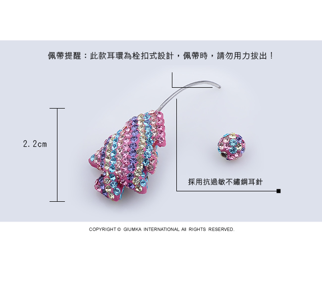 GIUMKA 耶誕樹造型 白鋼耳環 單邊單個-共6色