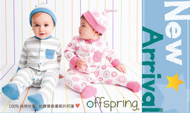 offspringMCG00333N 小兔三件組長袖套裝 (3-9m)