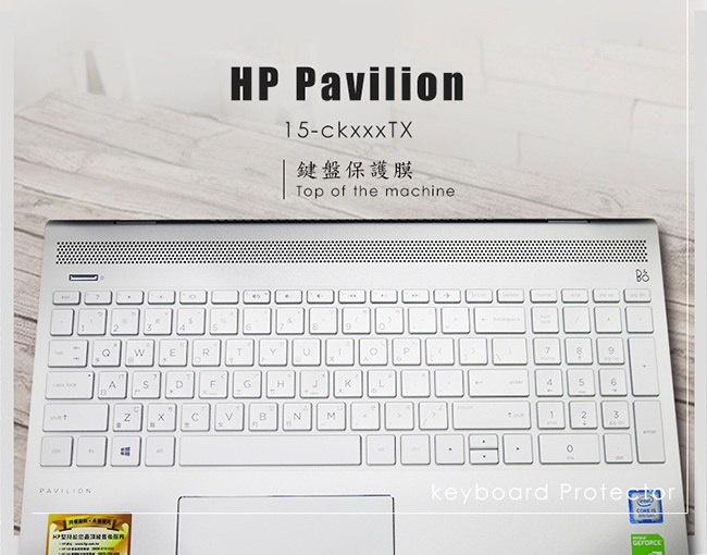 EZstick HP Pavilion 15-ck 奈米銀抗菌 TPU 鍵盤膜