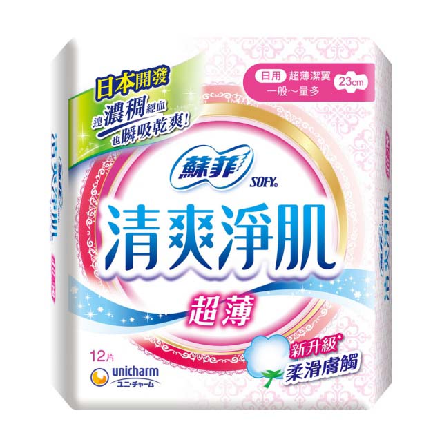 蘇菲 清爽淨肌超薄潔翼日用衛生棉(23CM)(12片 x 3包/組)