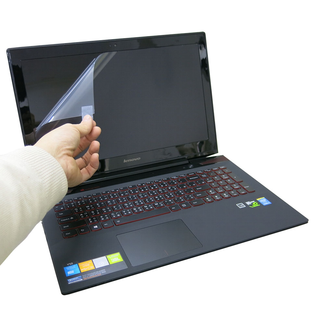 EZstick Lenovo Y50 Y50-70 專用 防藍光螢幕貼