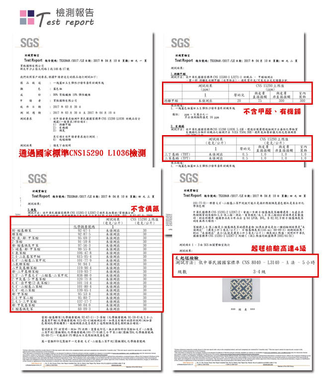 歐卓拉 幸運草香彈性沙發套1人座