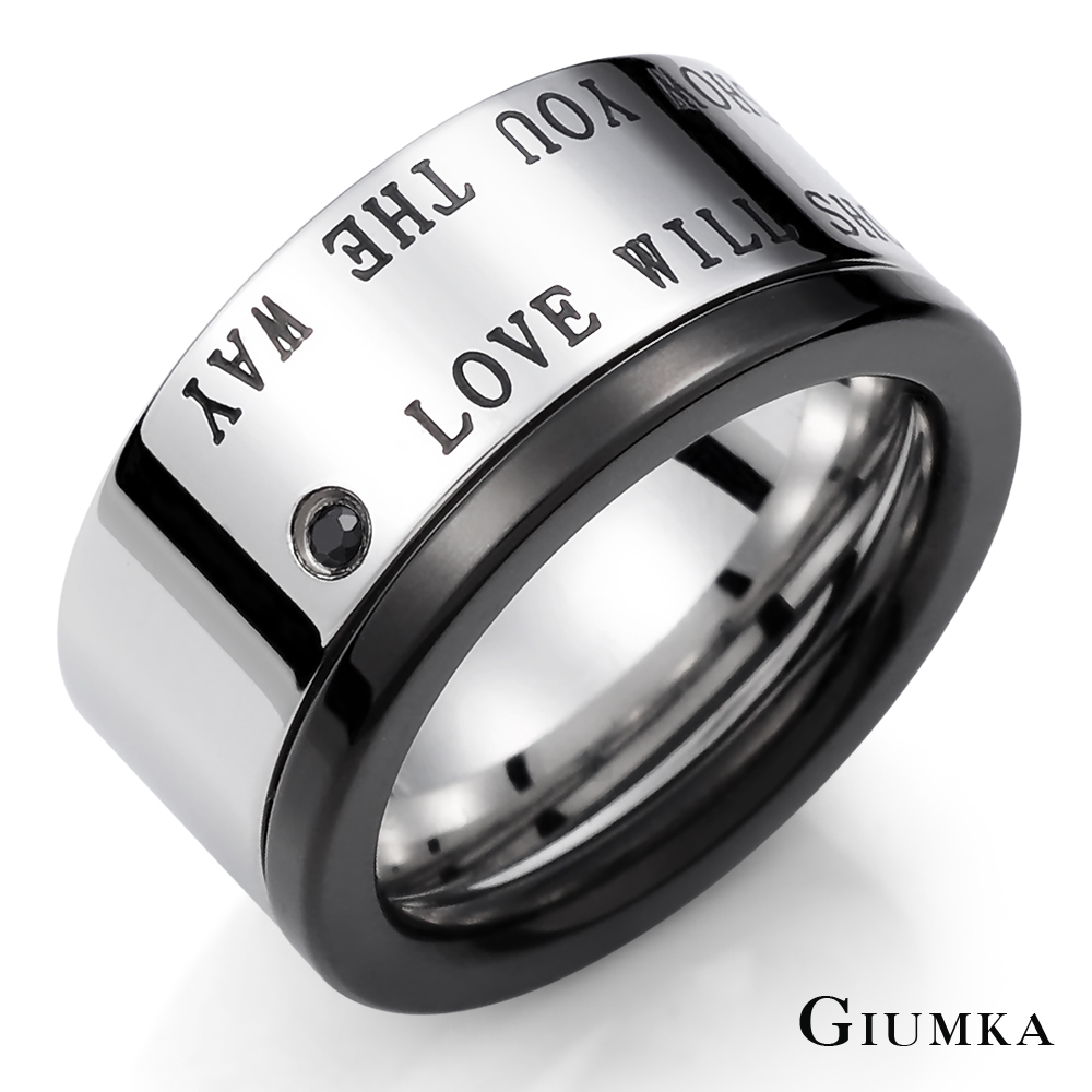 GIUMKA MIX 唯一的愛 白鋼戒指-銀黑雙環