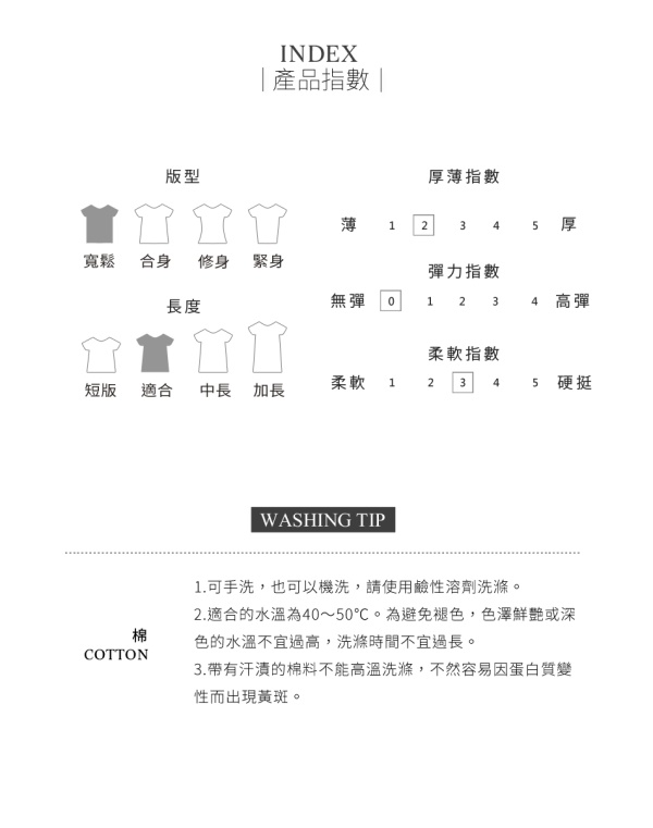 兩穿式細格紋領口鬆緊高含棉上衣-OB大尺碼